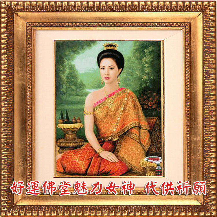 魅力女神桃花人緣儀式