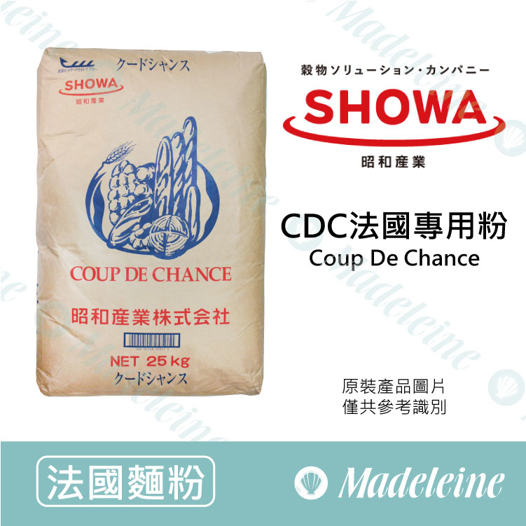 [ 法國麵粉 ]昭和製粉 CDC法國專用粉 原裝25kg (限單獨配送)