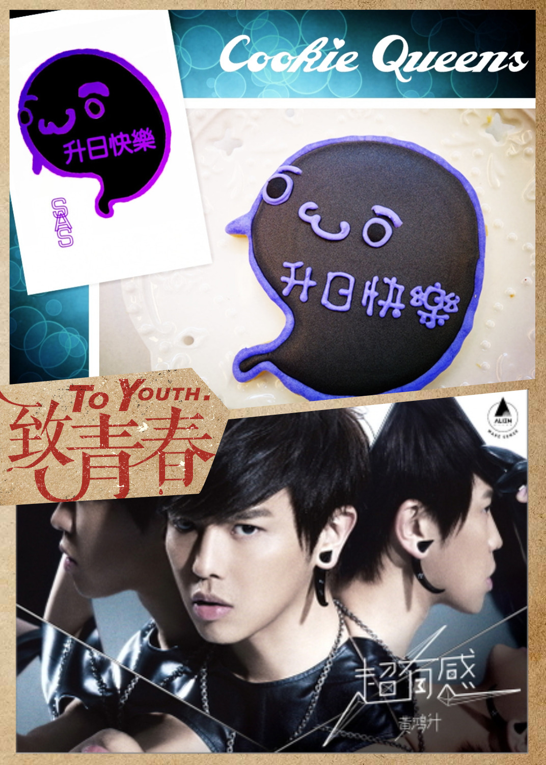 LOGO糖霜餅乾  客製餅乾  媒體公關禮   節日伴手禮   客製禮盒