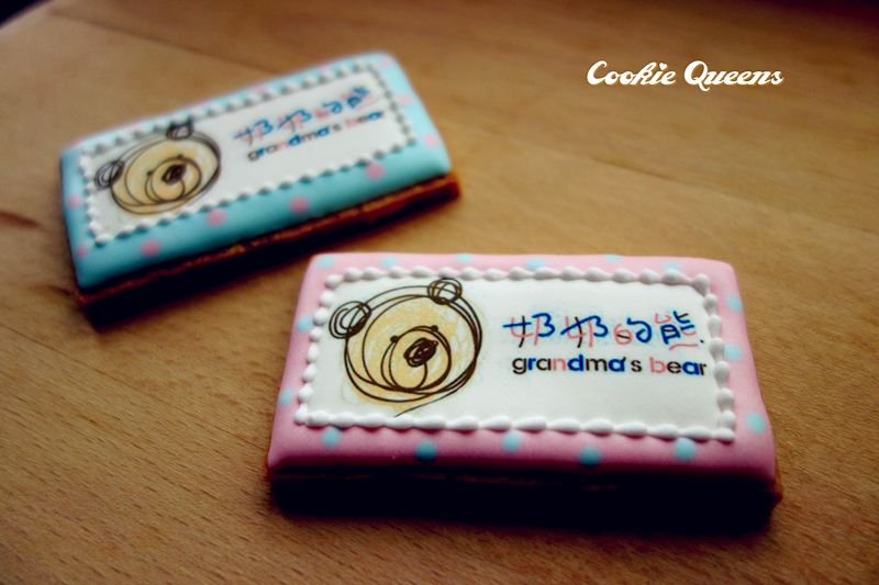 LOGO糖霜餅乾  客製餅乾  媒體公關禮   節日伴手禮   客製禮盒