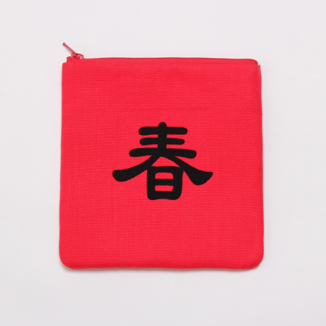 喜洋洋春到小紅包