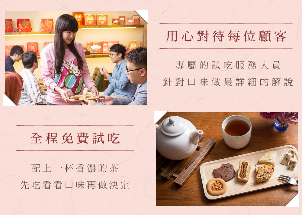 喜餅預約試吃 喜餅 - 網友好評推薦客製化喜餅禮盒品牌
