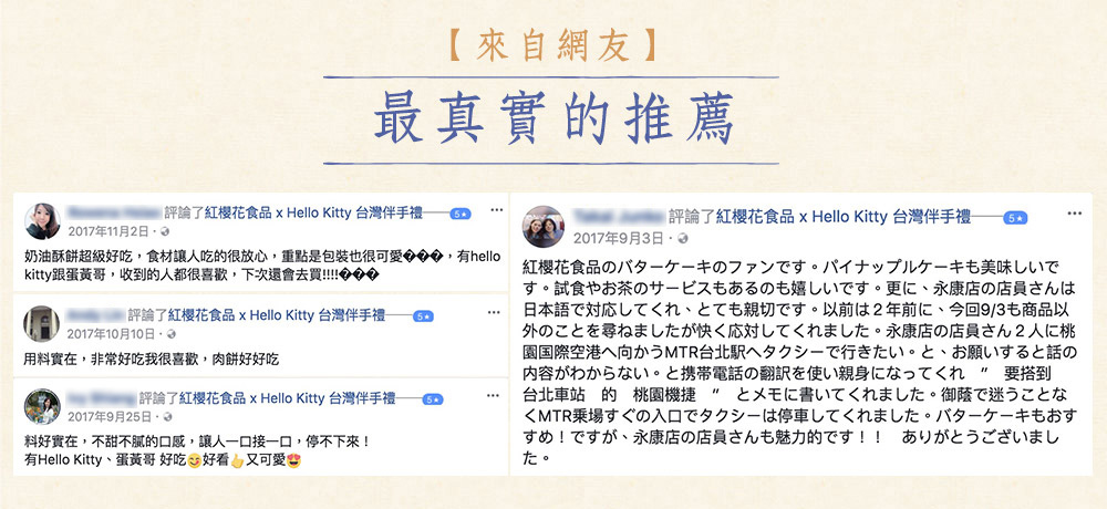 喜餅預約門市 - 網友激推平價喜餅禮盒品牌, 質感手工喜餅, 浪漫喜餅禮盒