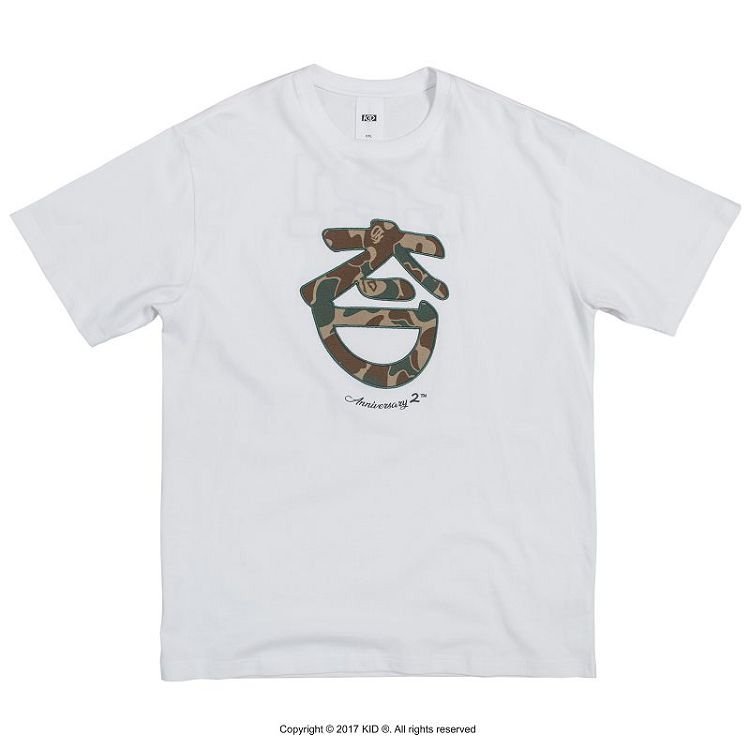 KID ® 品牌二周年紀念短T 白