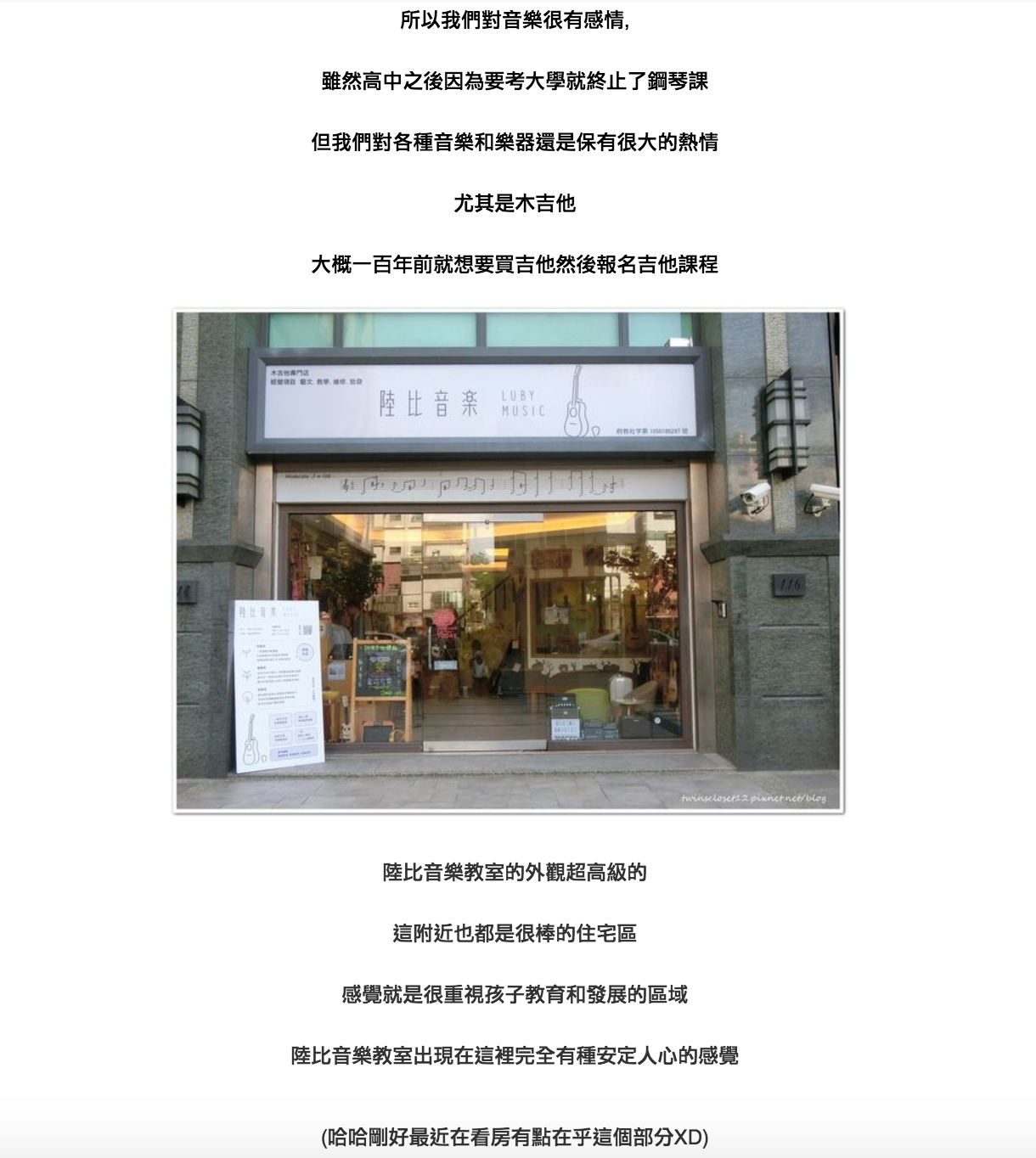 陸比音樂評價及推薦