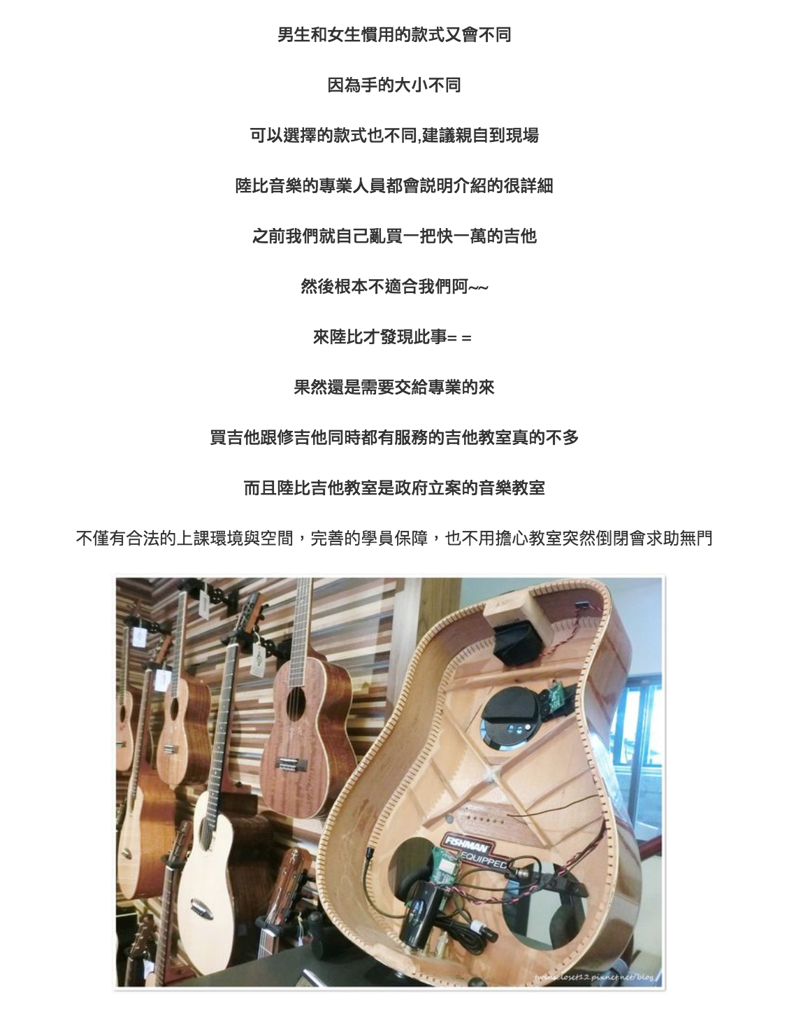 陸比音樂評價及推薦