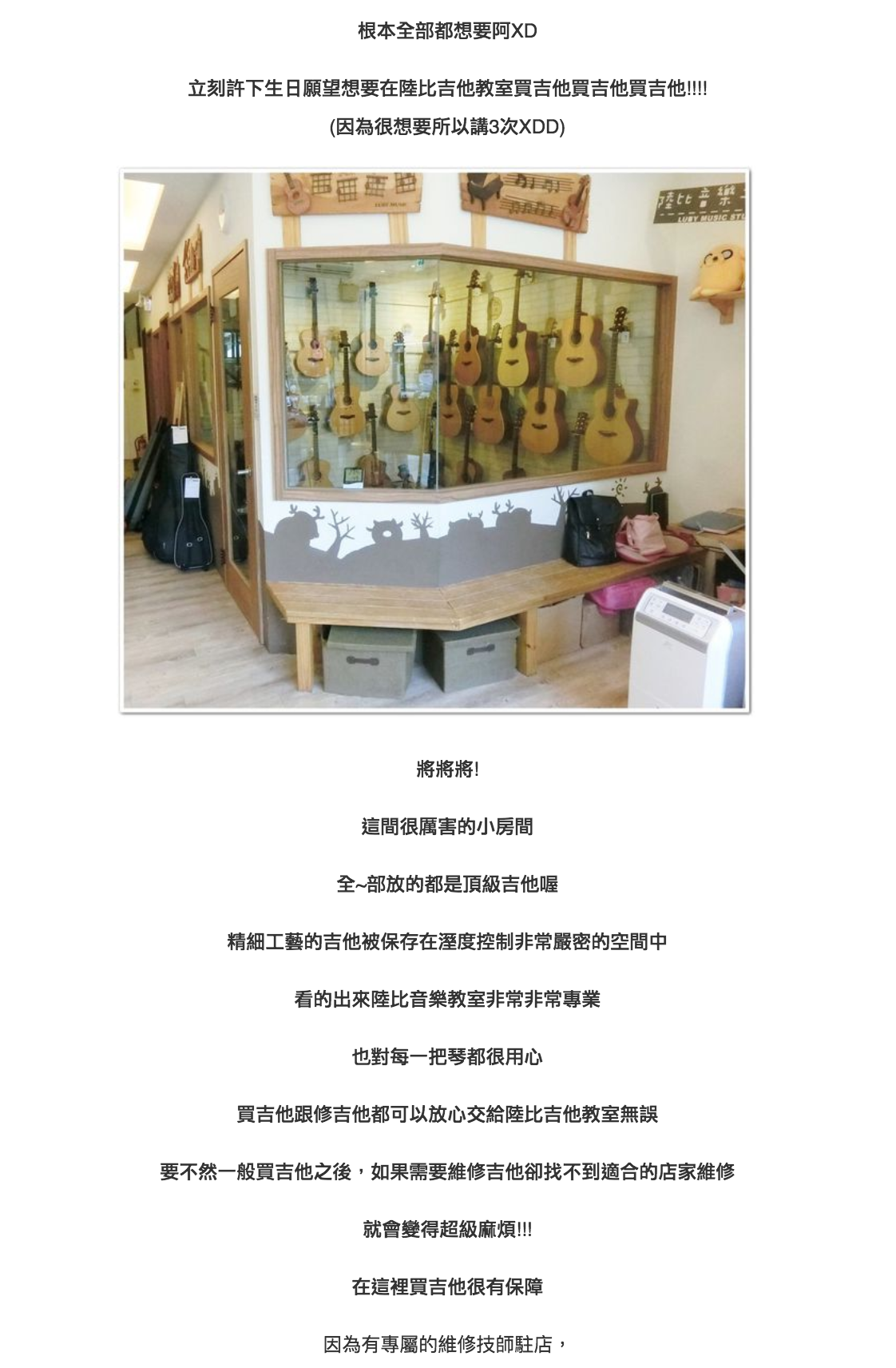 陸比音樂評價及推薦