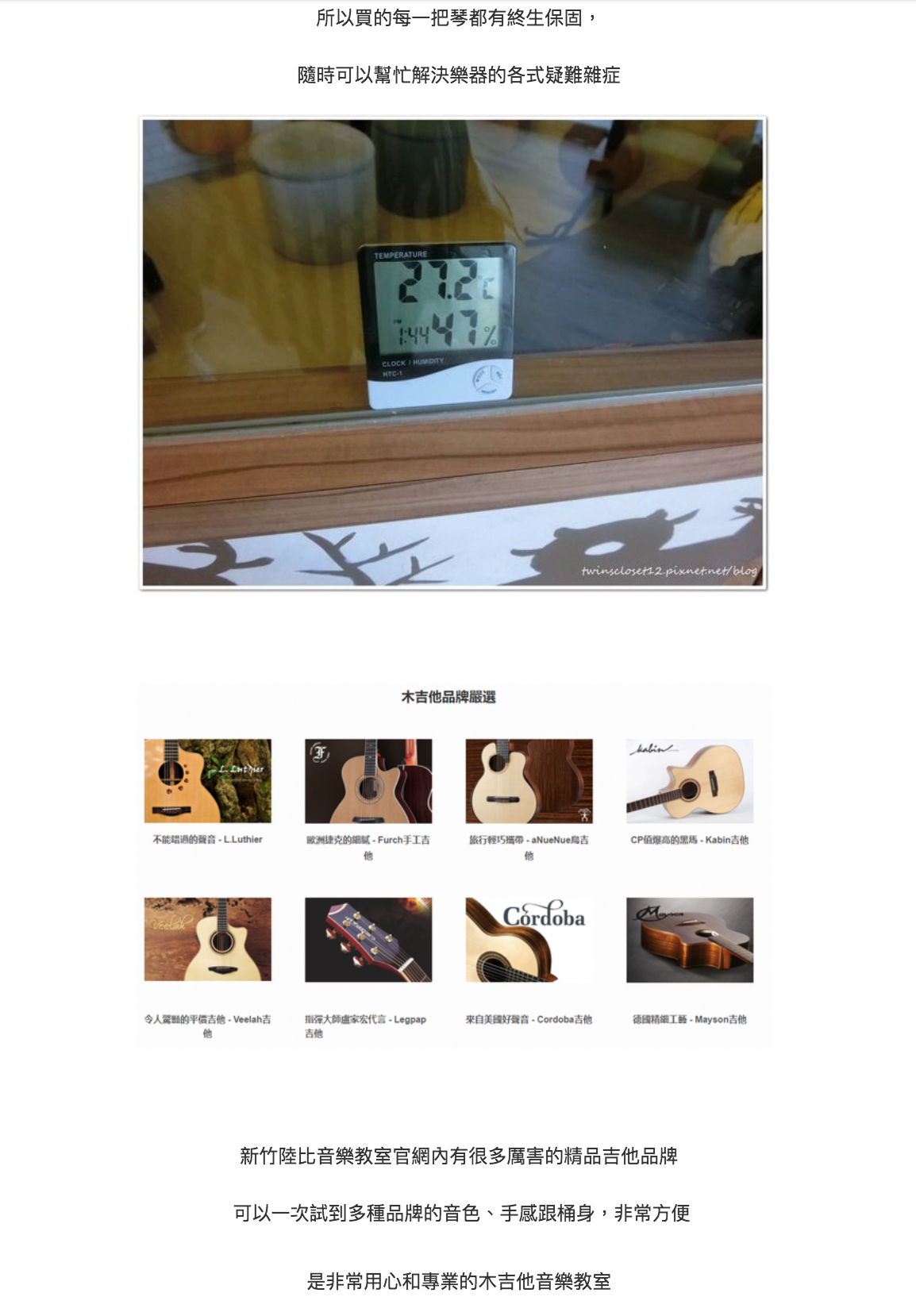 陸比音樂評價及推薦