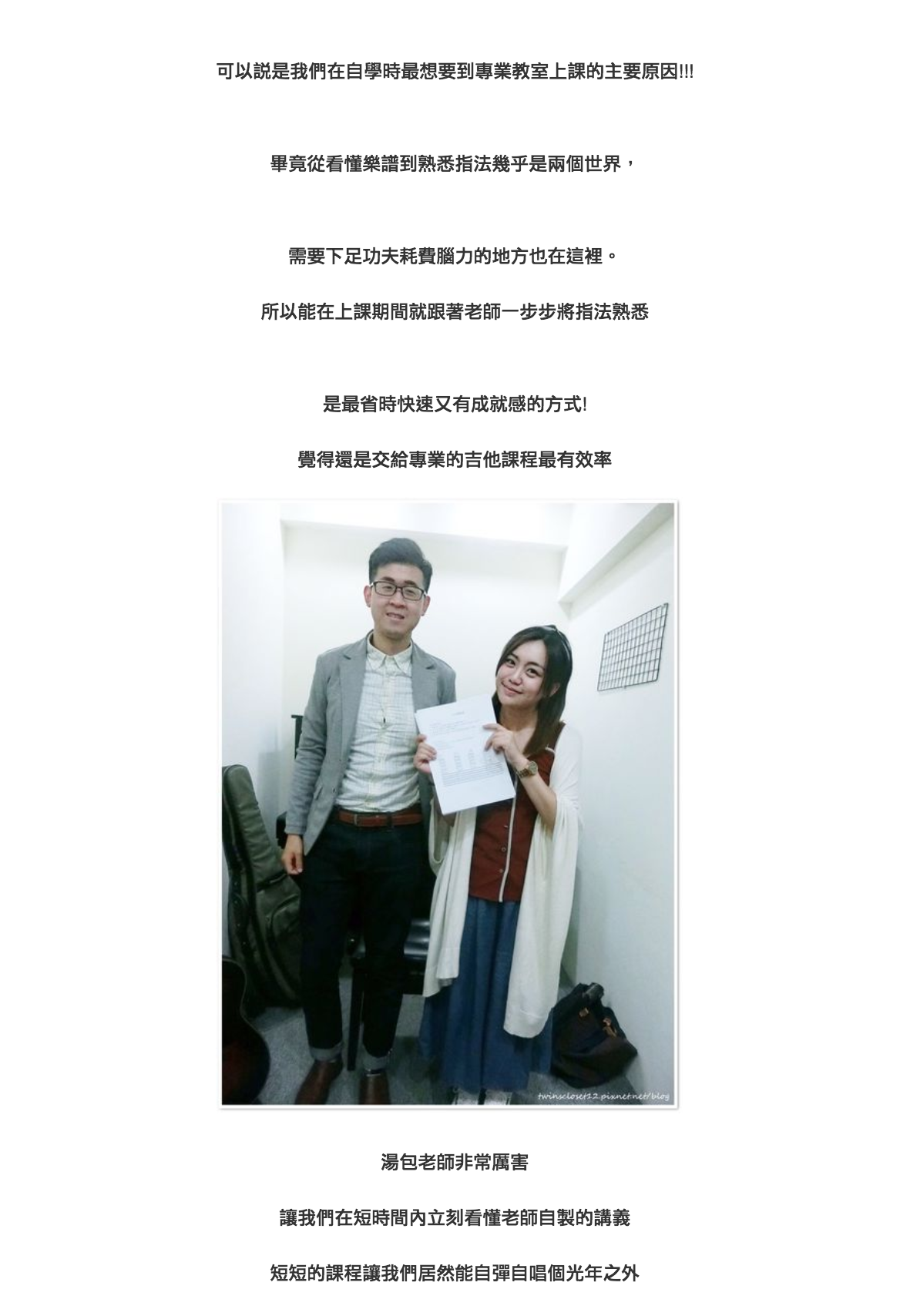 陸比音樂評價及推薦