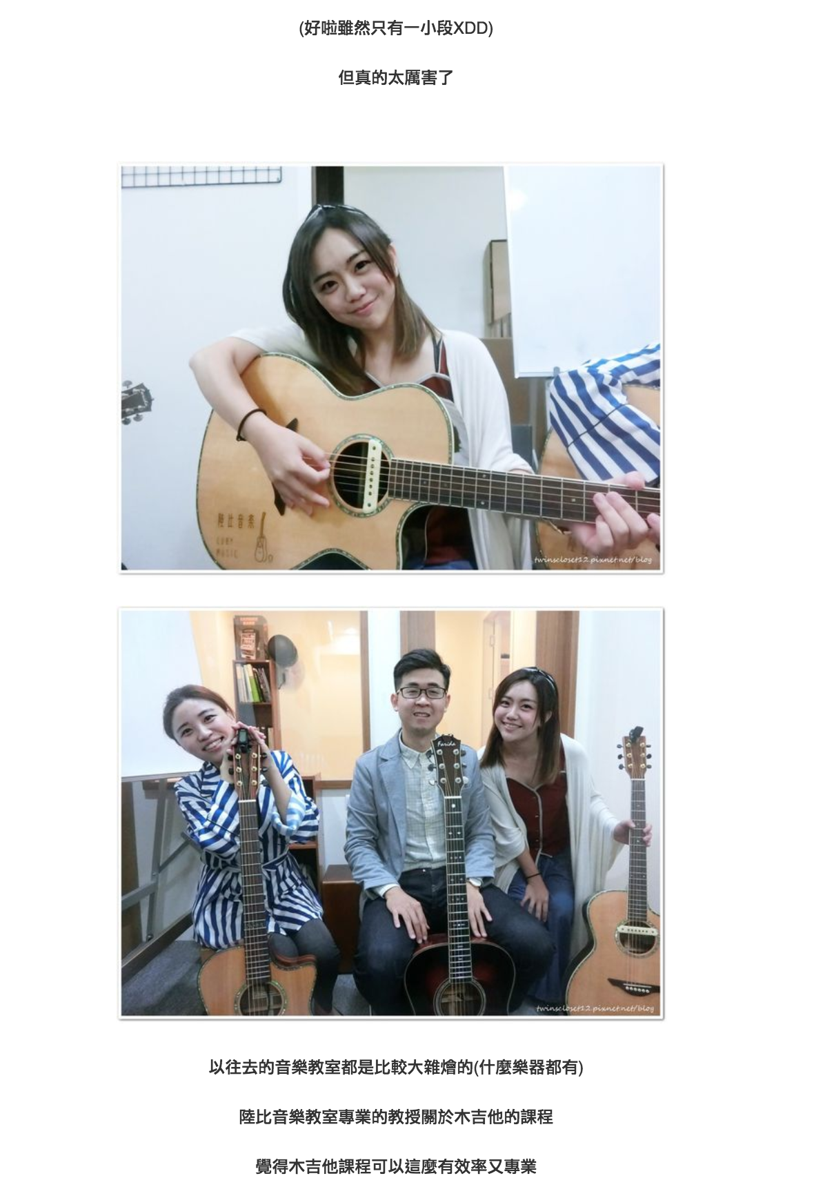 陸比音樂評價及推薦