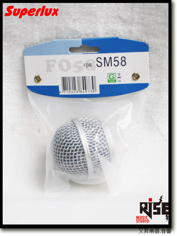 Superlux FO58 麥克風網頭/金屬網罩(Shure SM58/ BETA58/ 565SD可用）