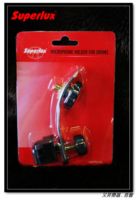 Superlux DMC01爵士鼓 收音麥克風固定架
