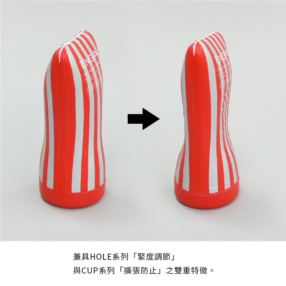 U.S.TENGA SOFT TUBE CUP