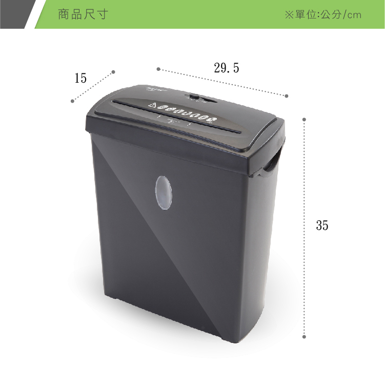 小型辦公、家用碎紙機推薦，CP值最高，FILUX飛力士短碎狀專業碎
