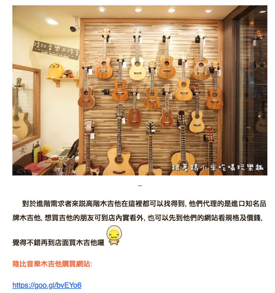 陸比音樂評價及推薦