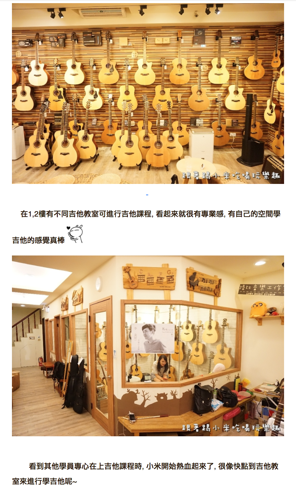 陸比音樂評價及推薦