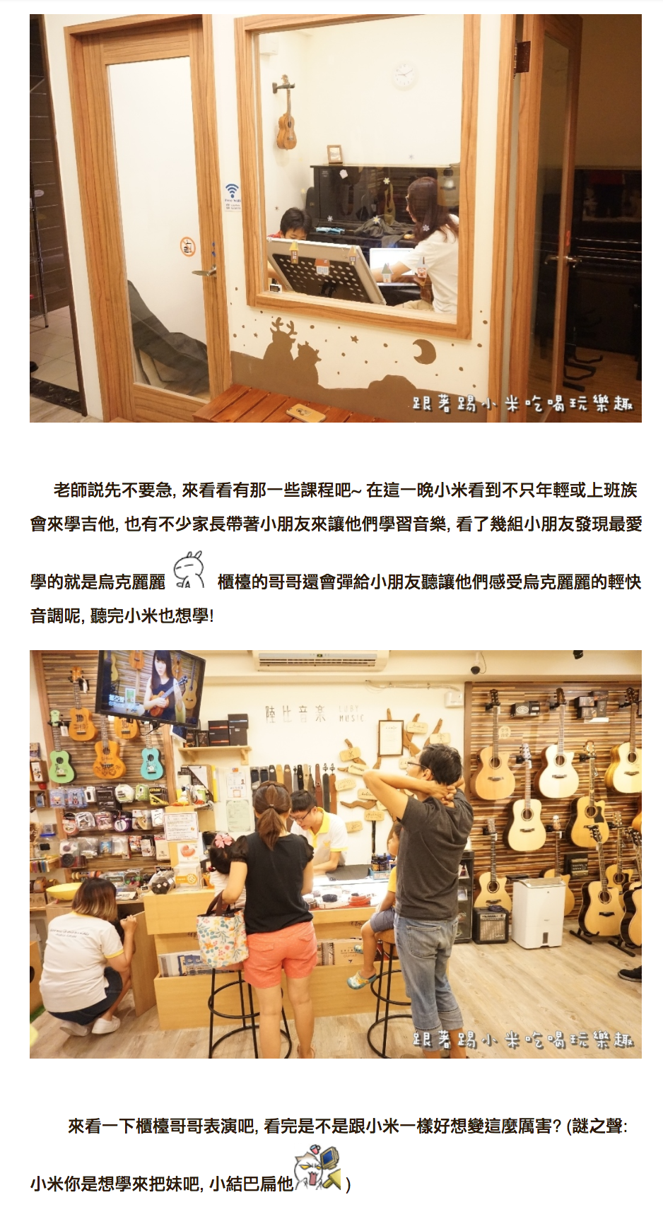 陸比音樂評價及推薦