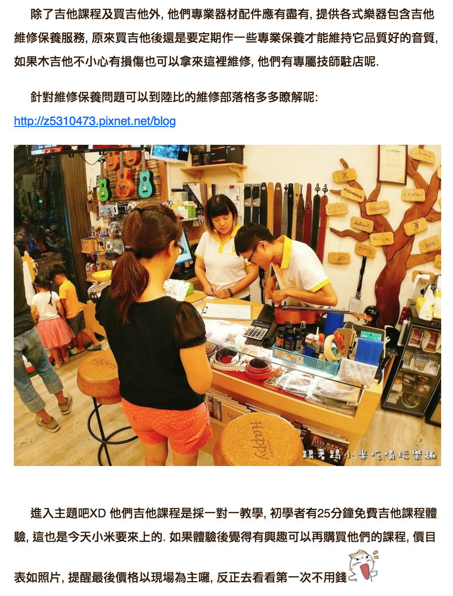 陸比音樂評價及推薦