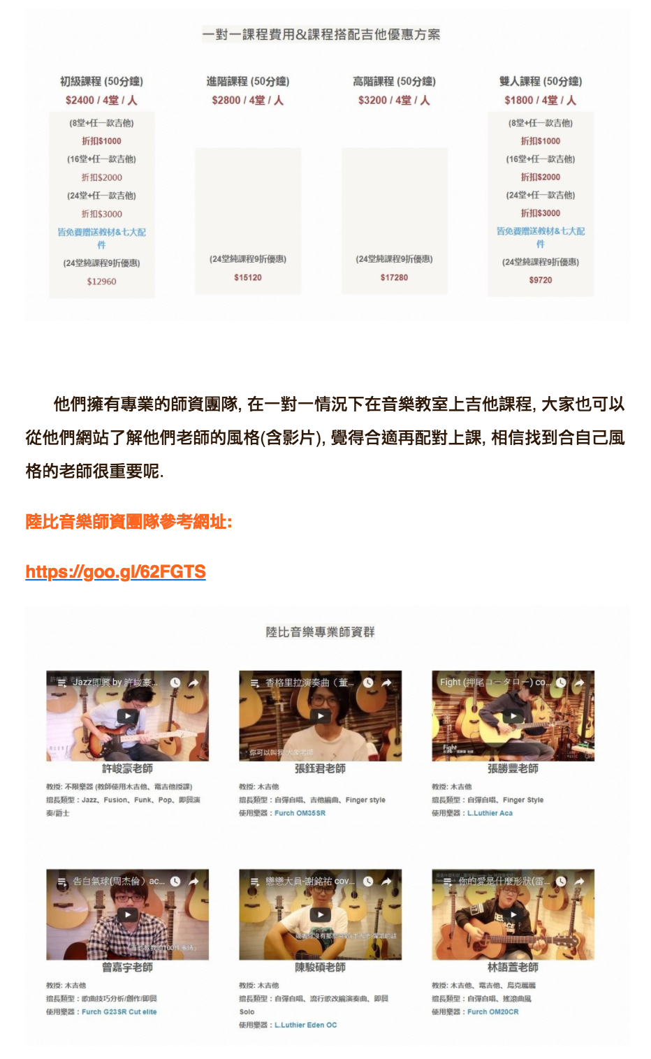 陸比音樂評價及推薦