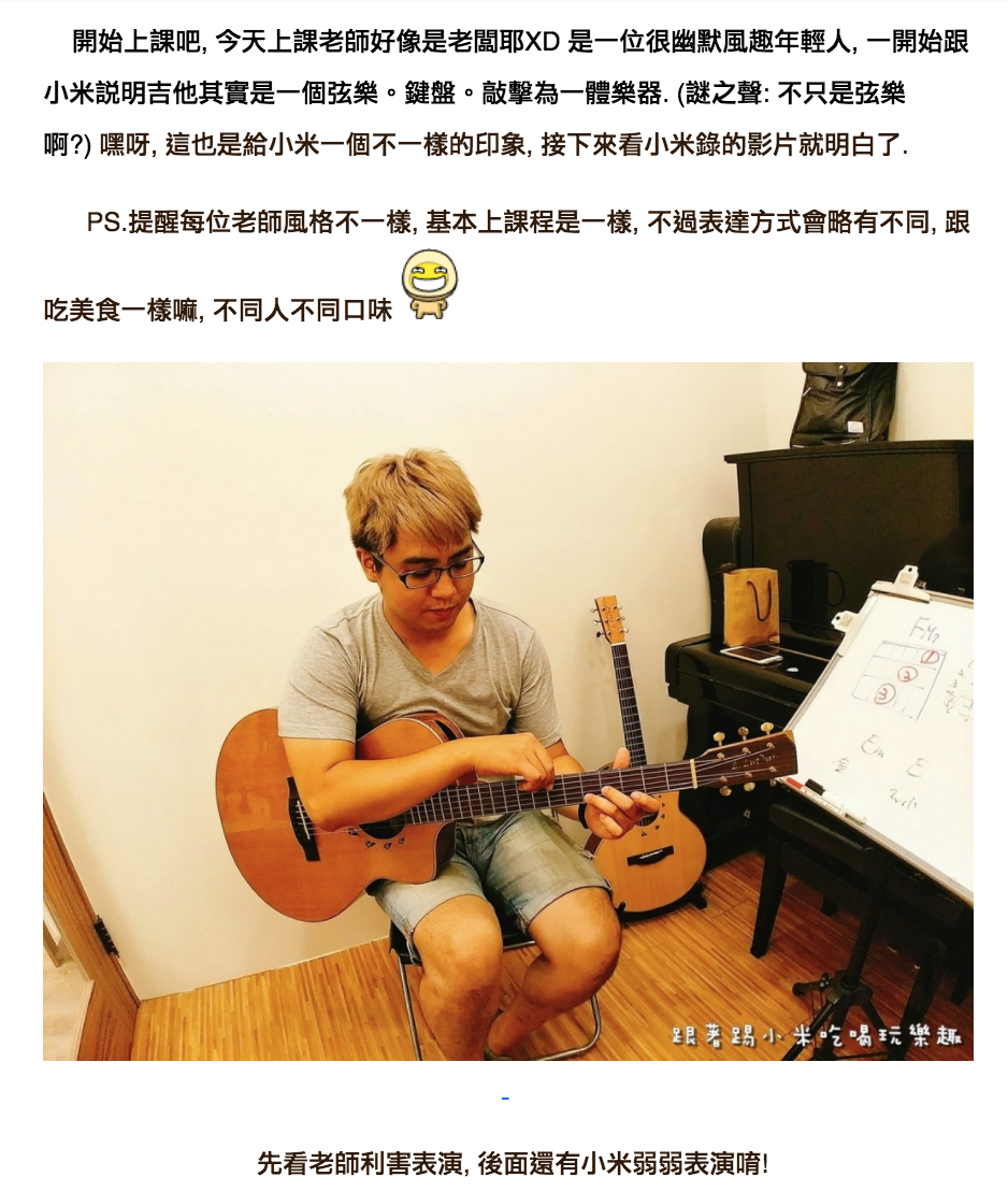 陸比音樂評價及推薦