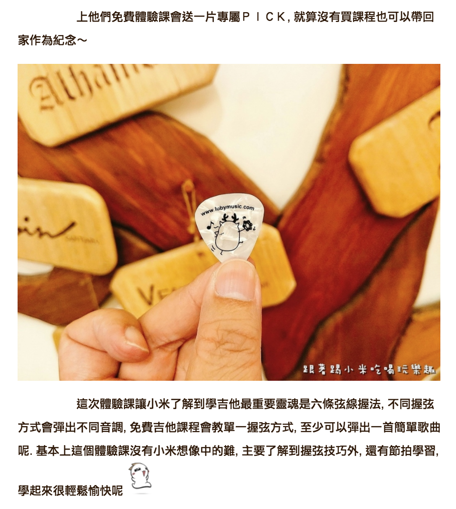 陸比音樂評價及推薦