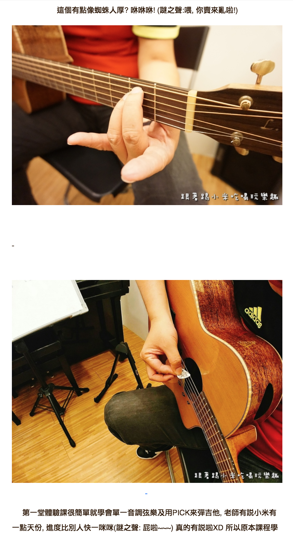 陸比音樂評價及推薦