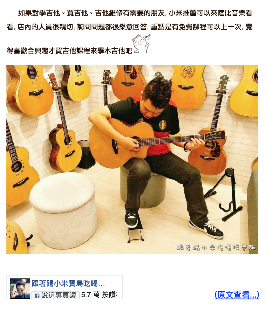 陸比音樂評價及推薦