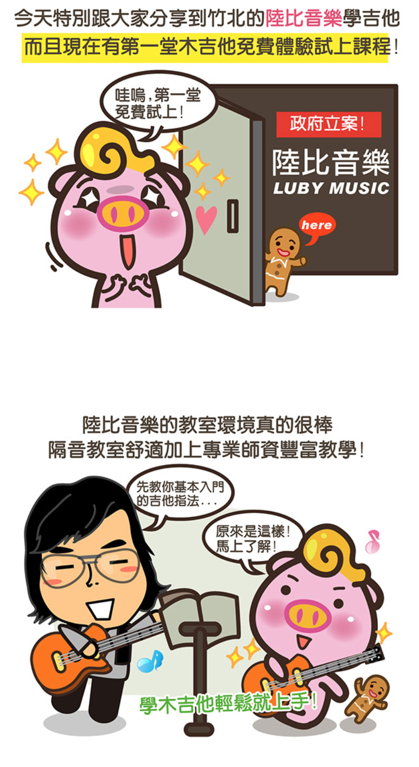 陸比音樂評價及推薦