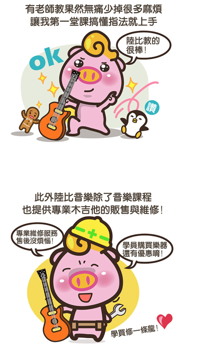 陸比音樂評價及推薦