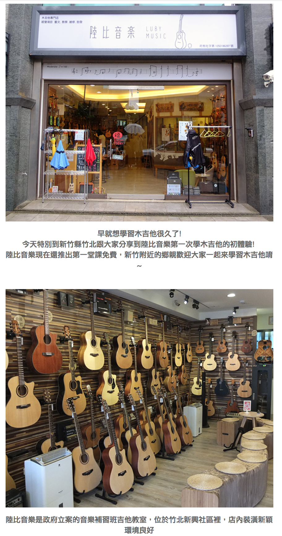 陸比音樂評價及推薦