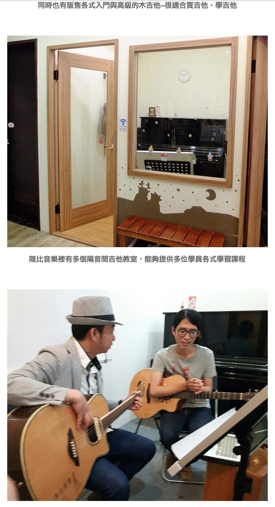 陸比音樂評價及推薦