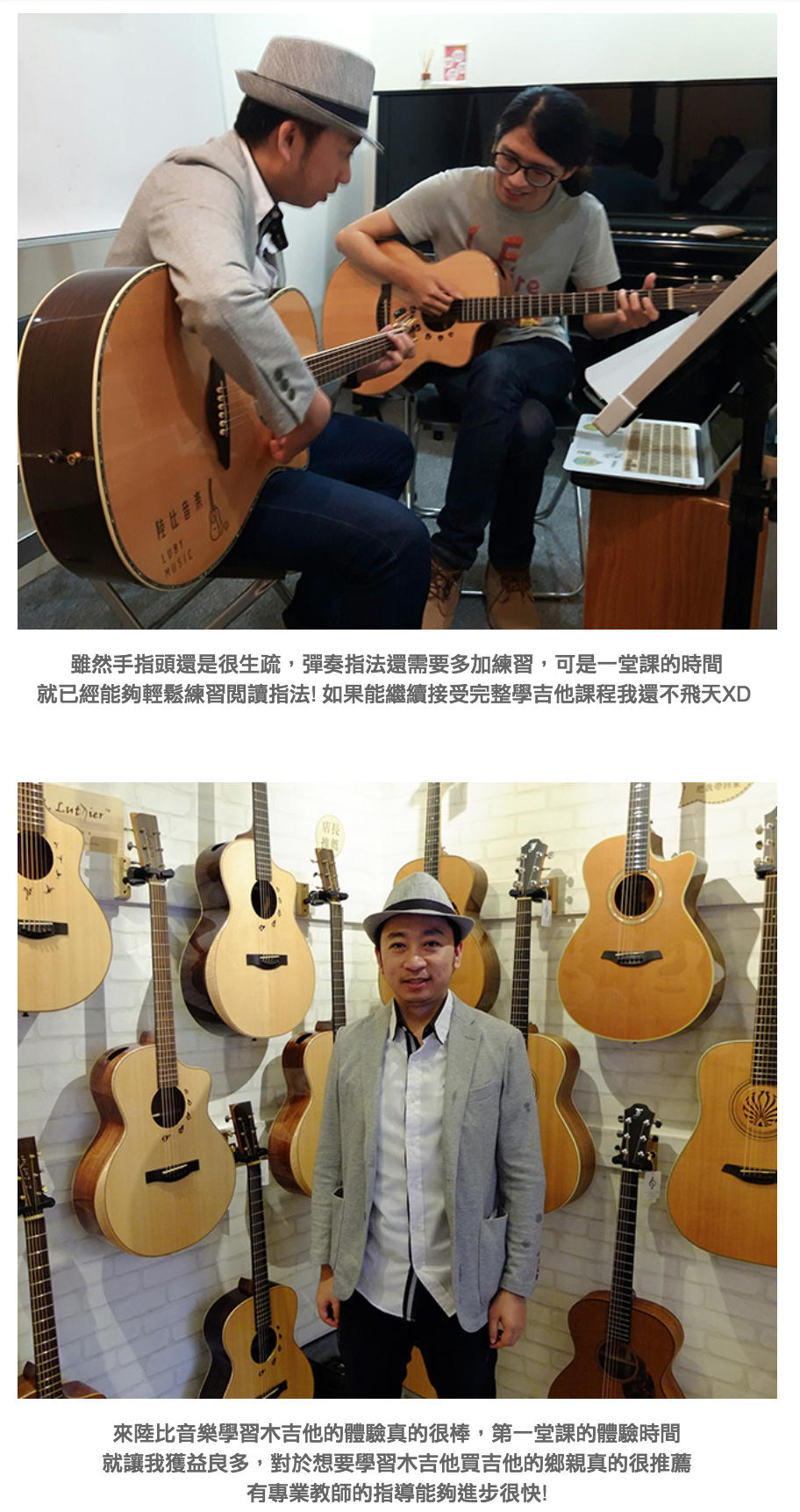 陸比音樂評價及推薦