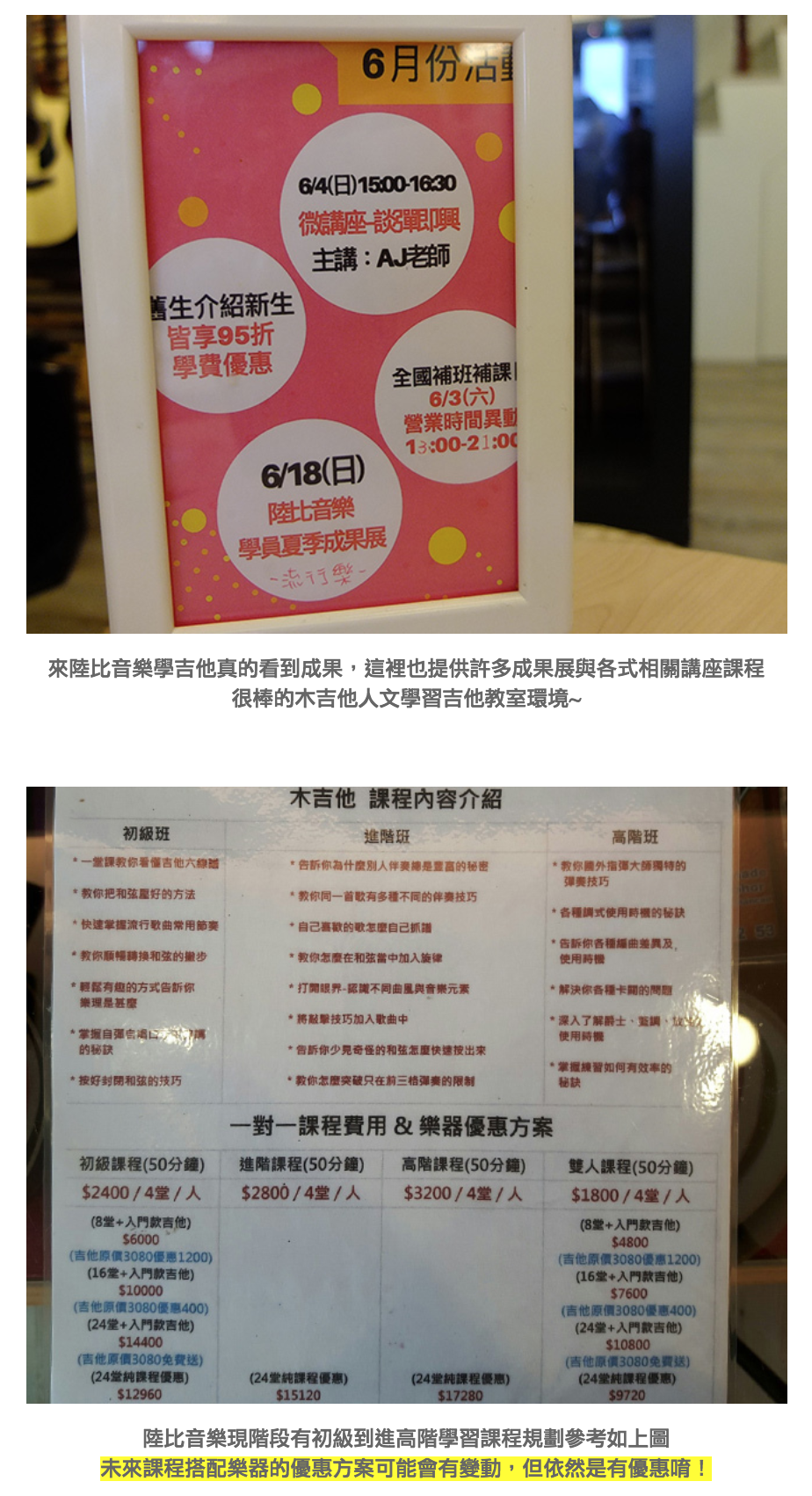 陸比音樂評價及推薦