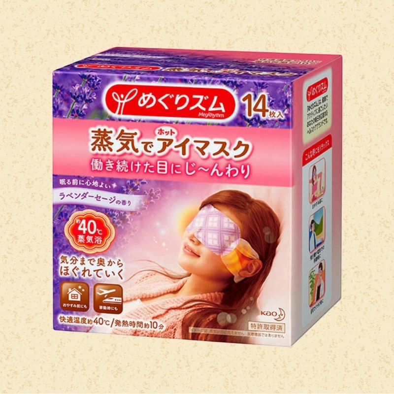 KAO 花王溫感蒸氣眼罩（玫瑰 / 柚子 / 洋甘菊 / 無香料 / 薄荷 / 薰衣草）