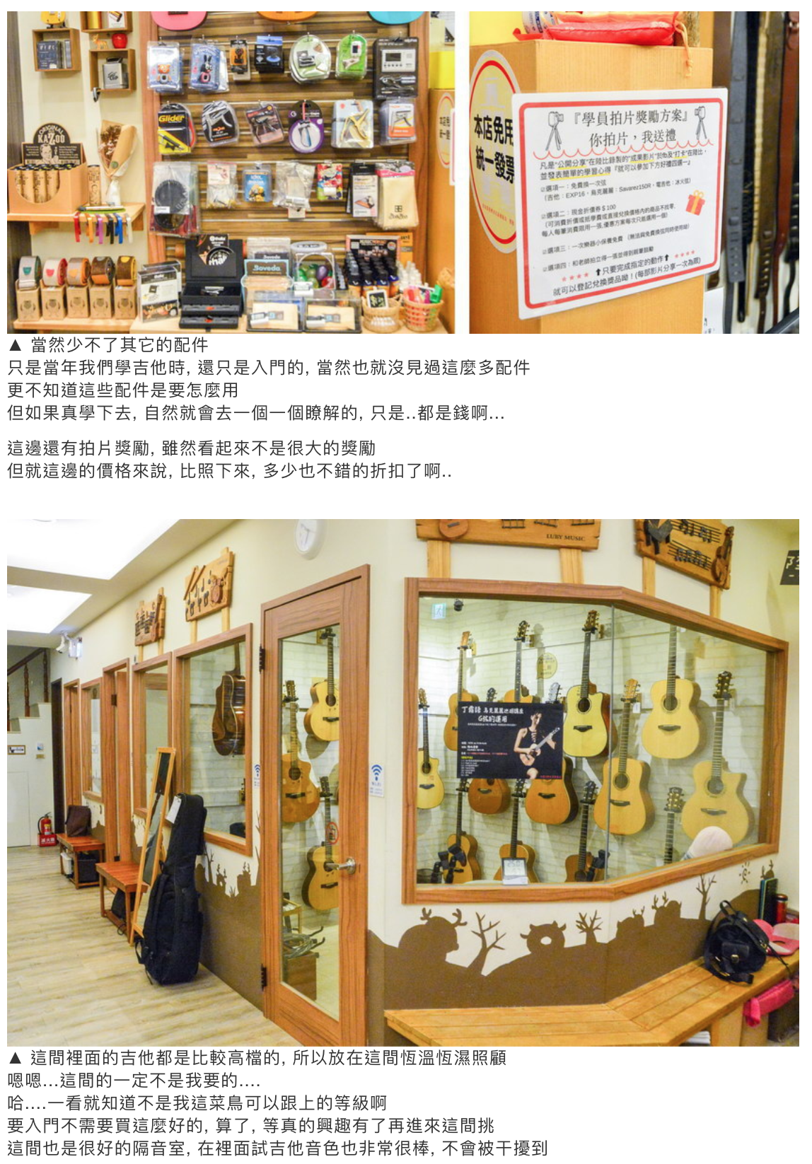 陸比音樂評價及推薦