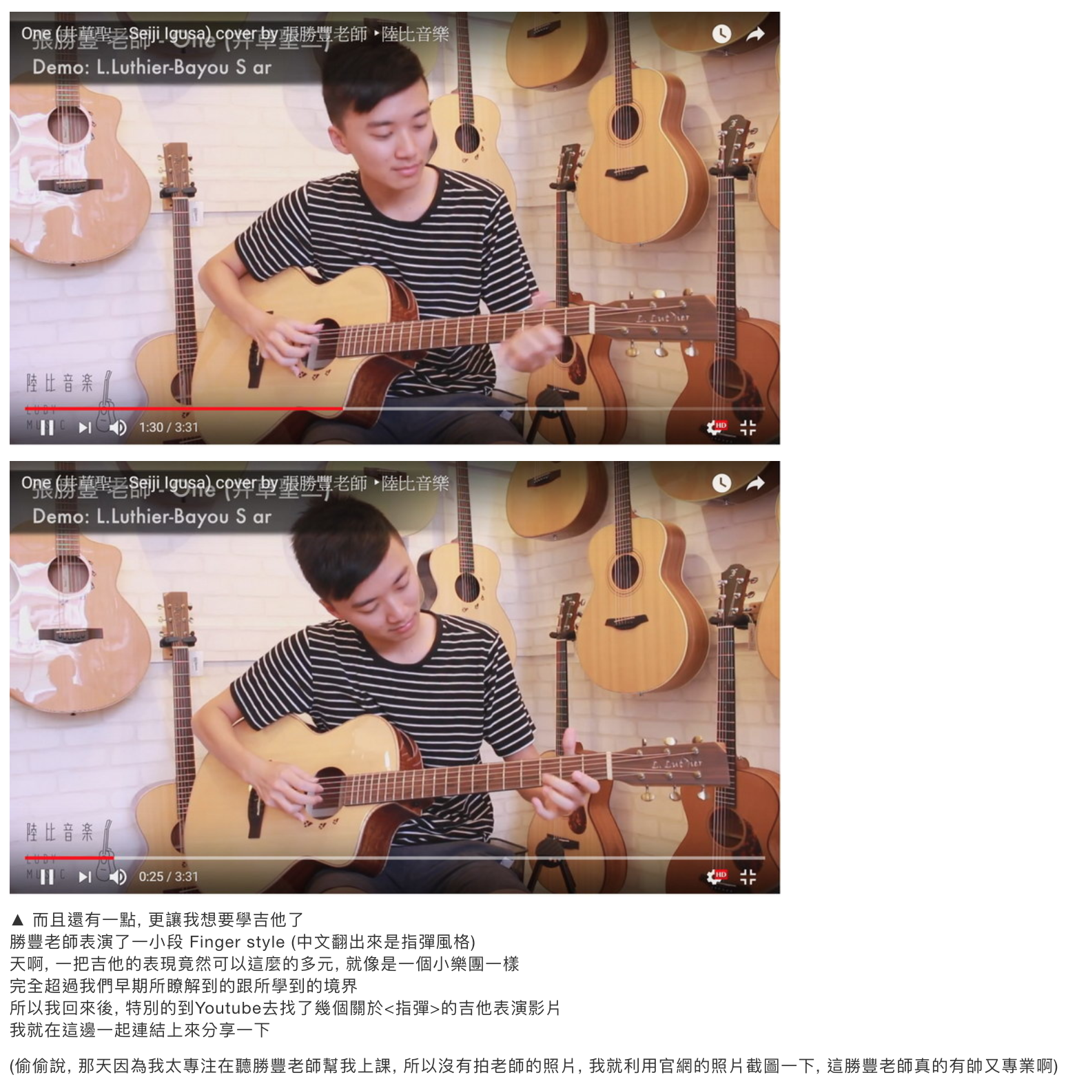 陸比音樂評價及推薦