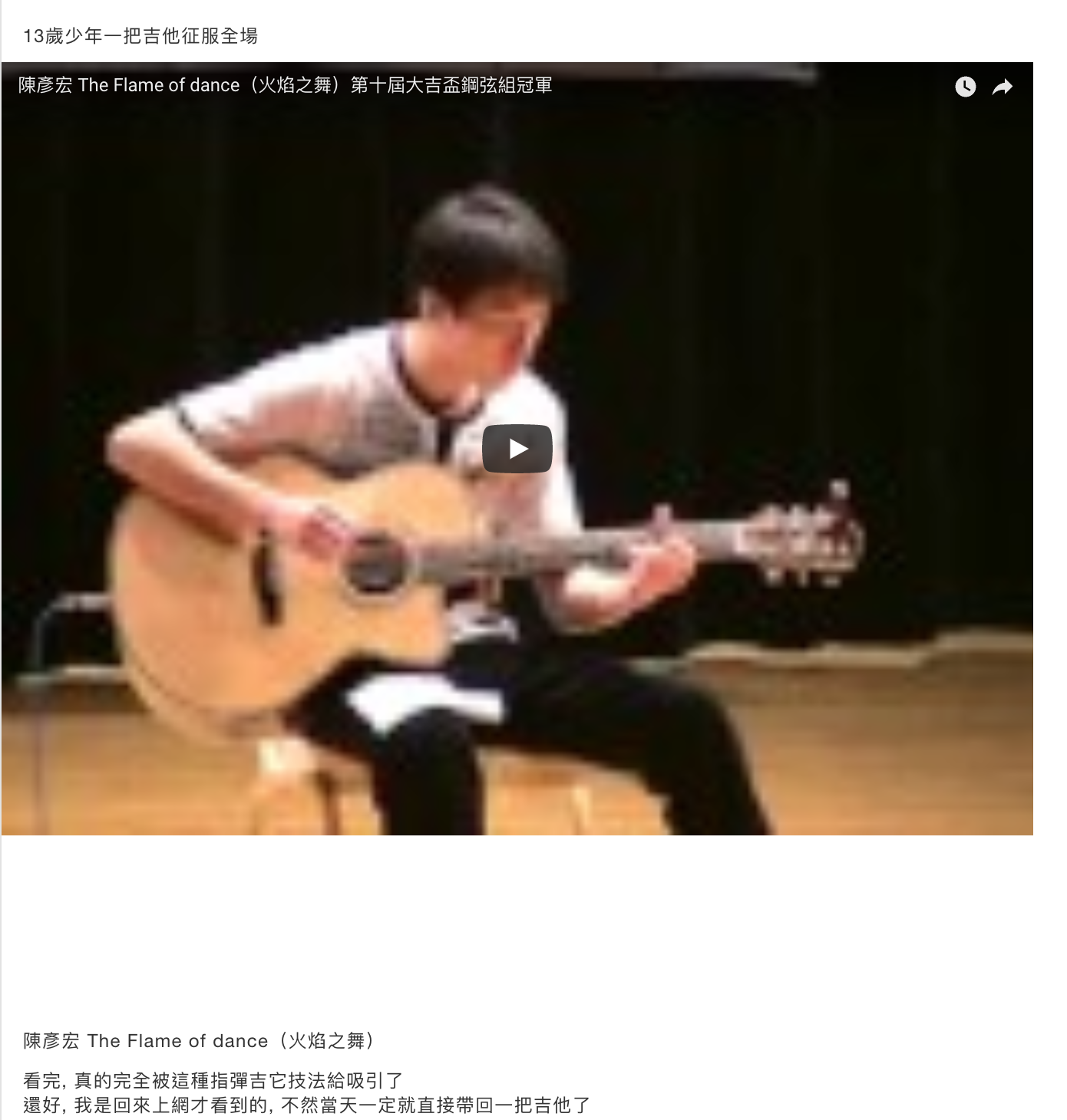 陸比音樂評價及推薦