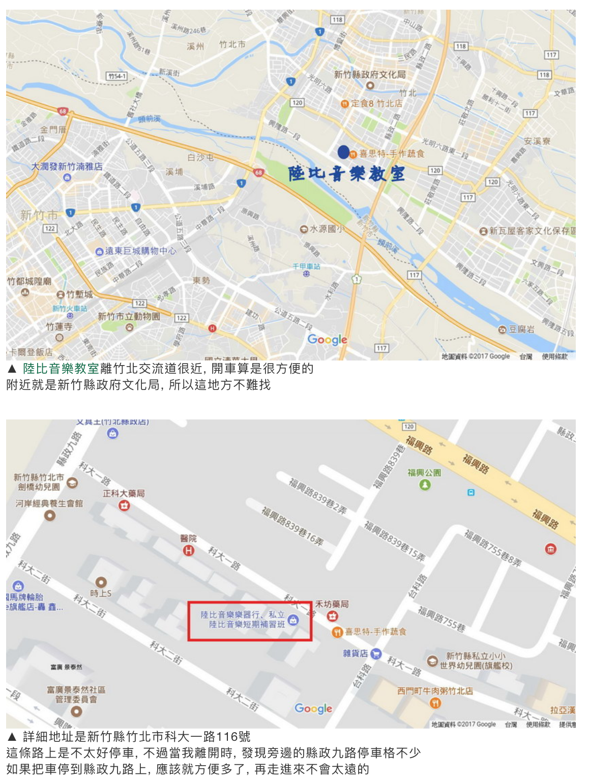 陸比音樂評價及推薦