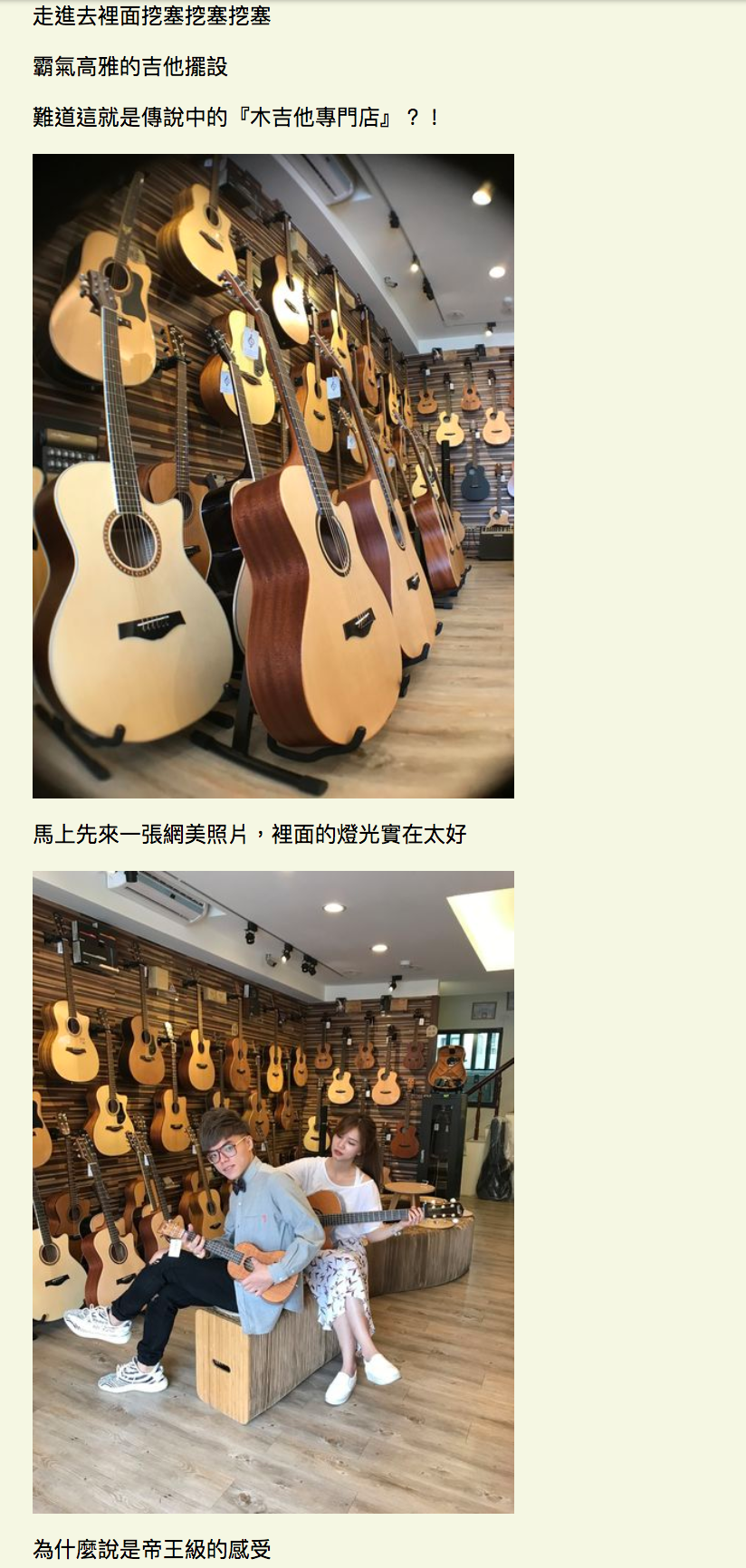 陸比音樂評價及推薦