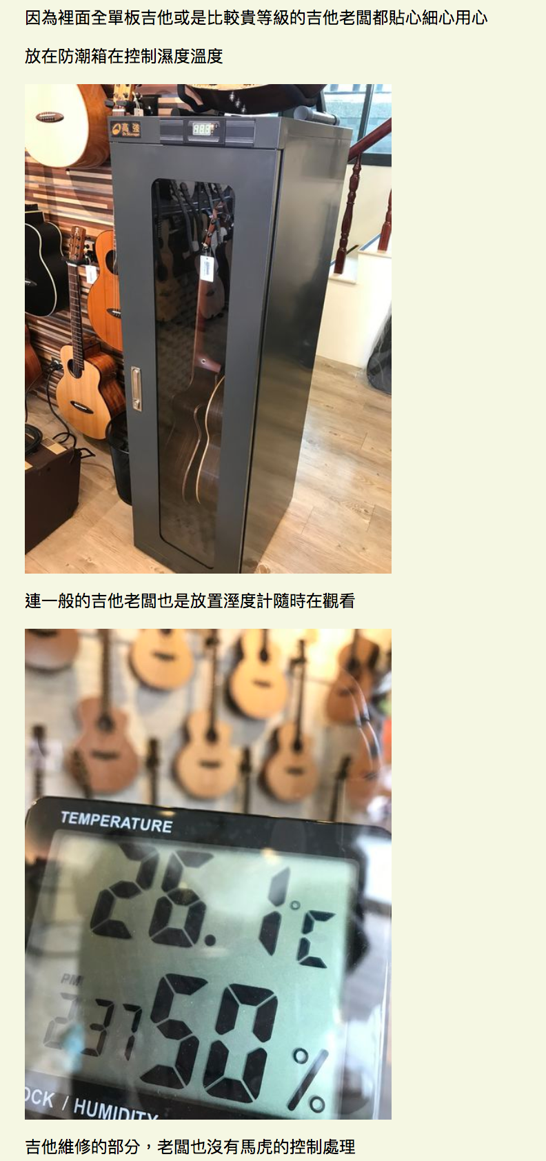 陸比音樂評價及推薦