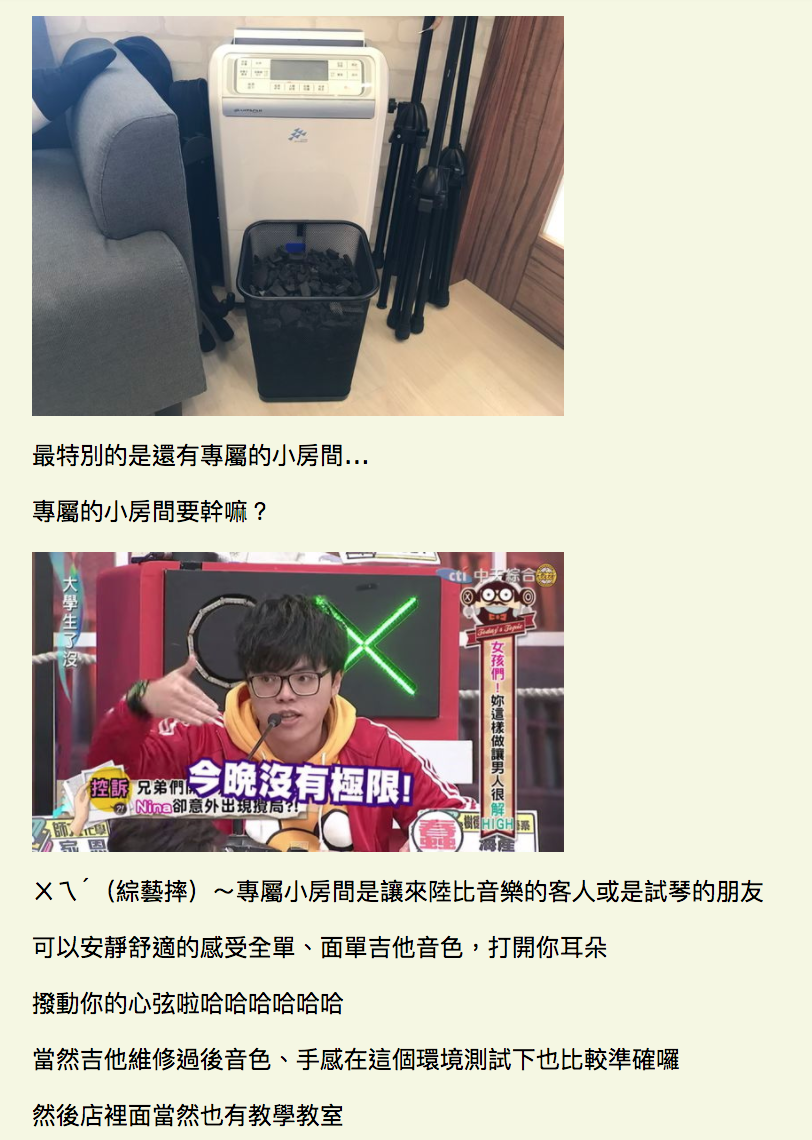 陸比音樂評價及推薦