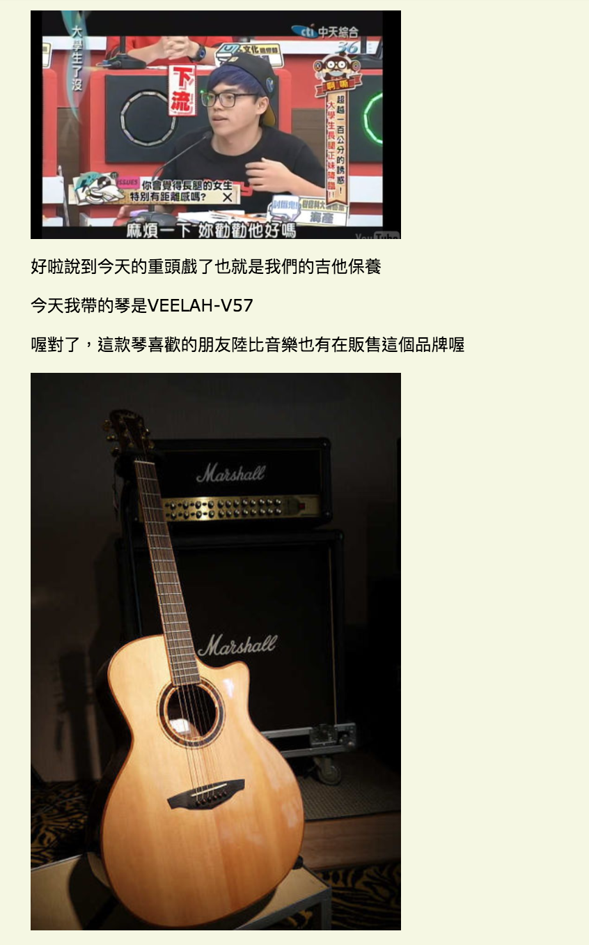 陸比音樂評價及推薦