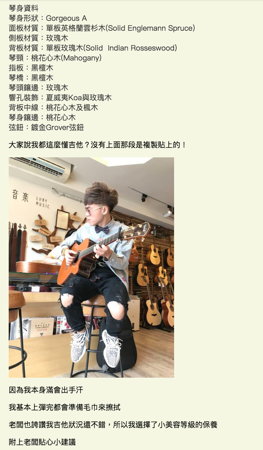 陸比音樂評價及推薦