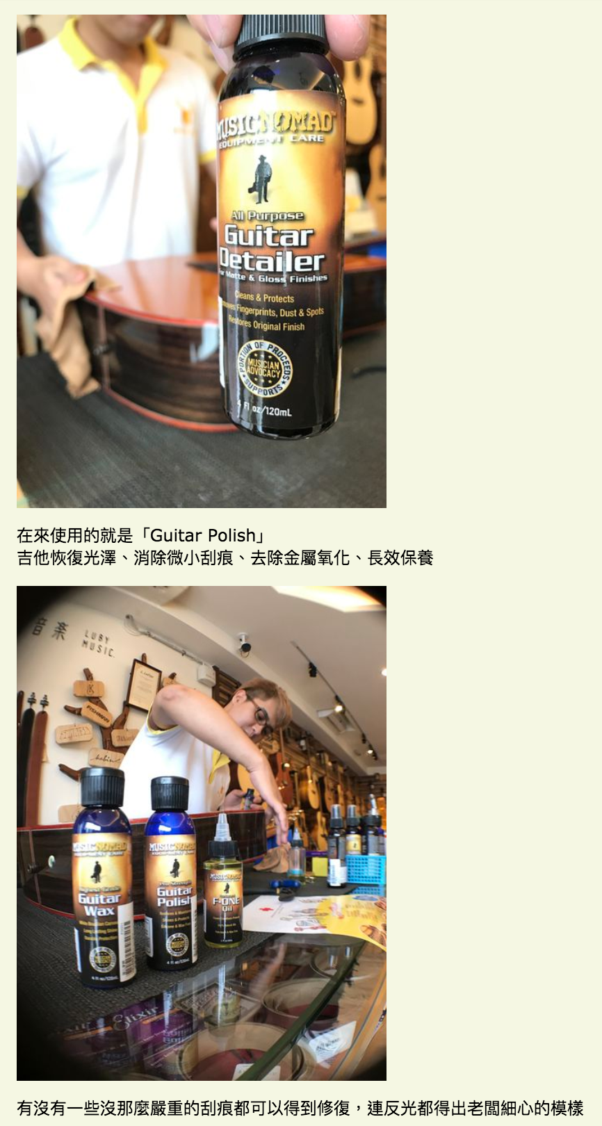 陸比音樂評價及推薦