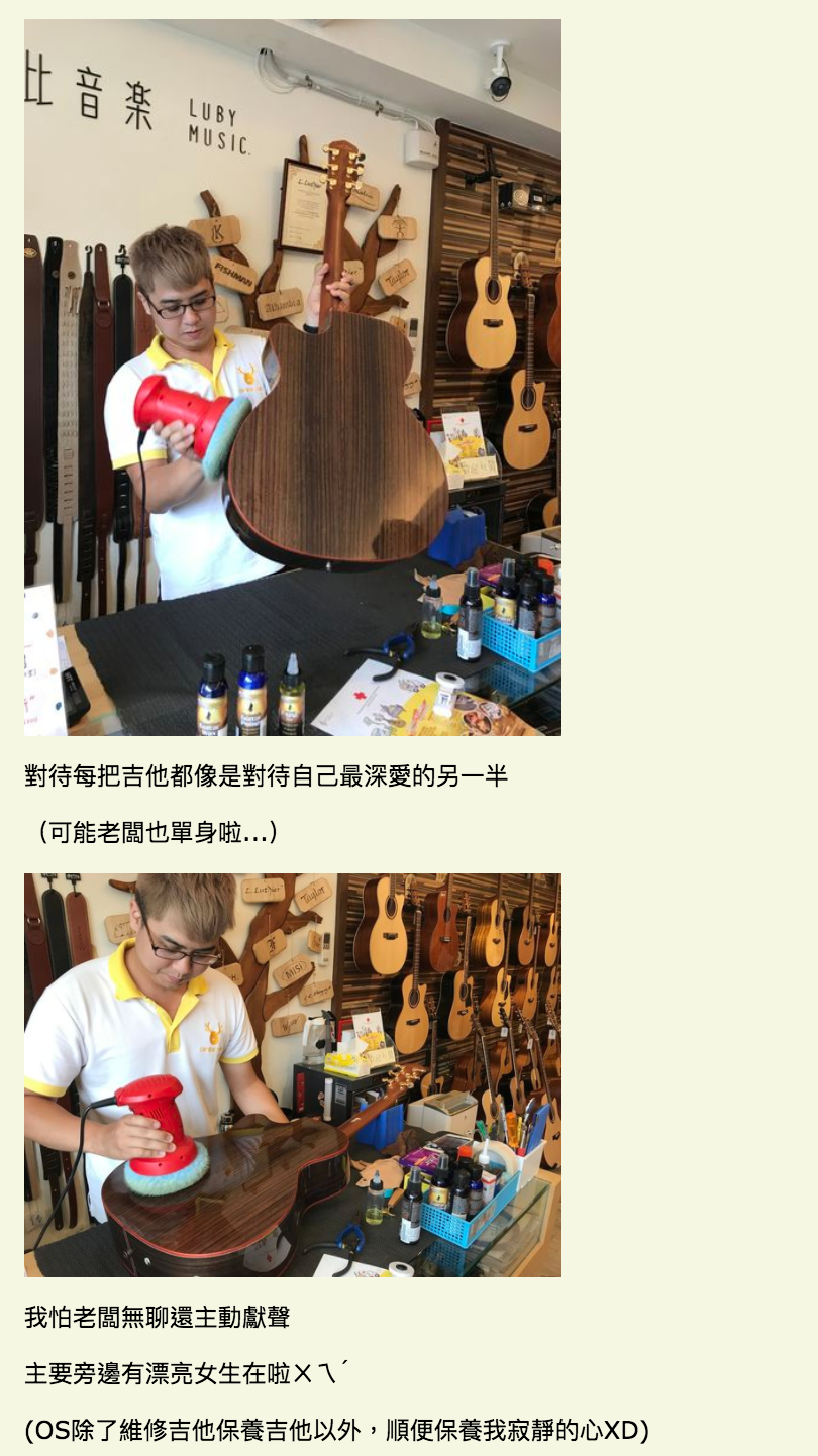 陸比音樂評價及推薦