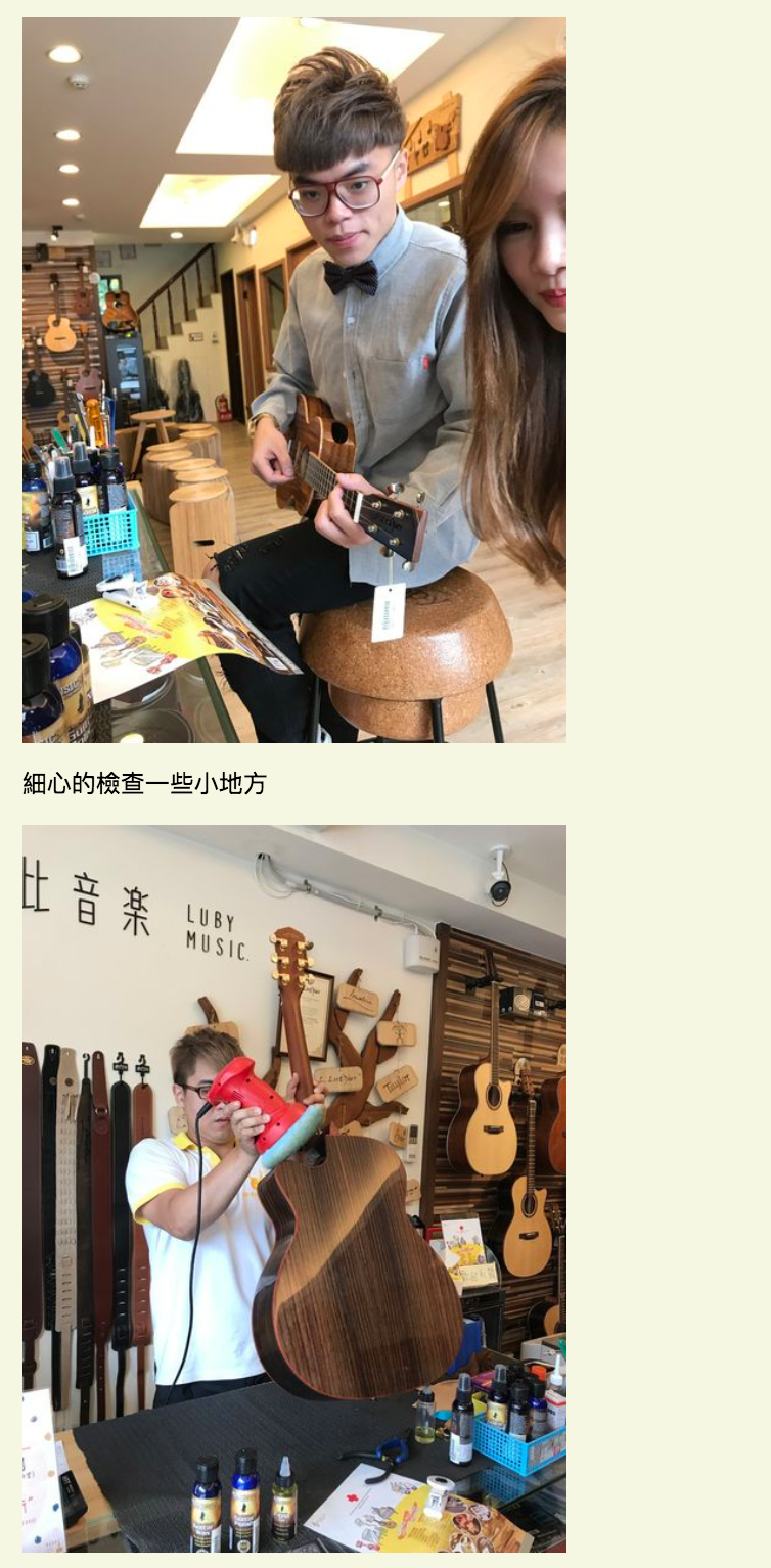 陸比音樂評價及推薦