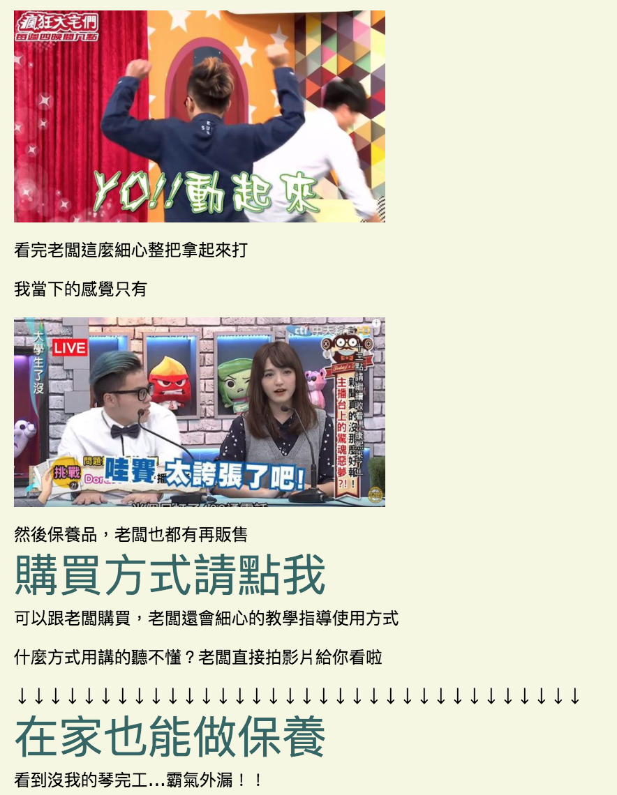 陸比音樂評價及推薦