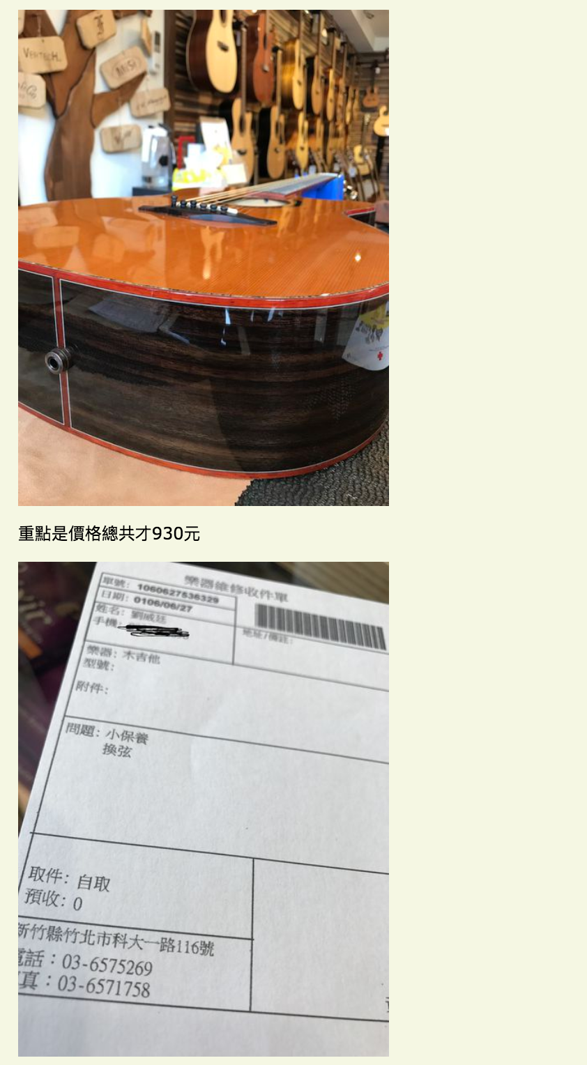 陸比音樂評價及推薦