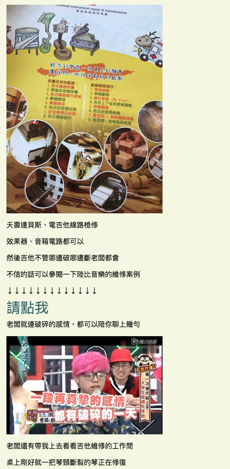 陸比音樂評價及推薦