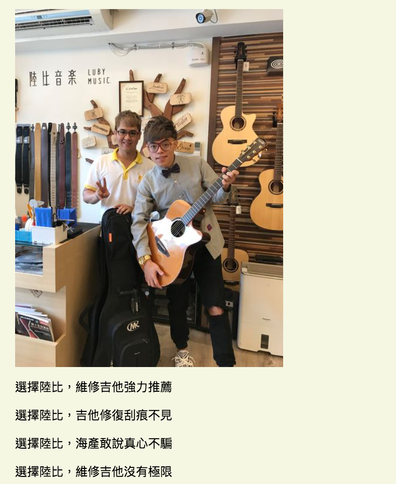 陸比音樂評價及推薦